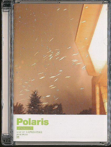 K209● ポラリス「 Polaris Live at 日比谷野外音楽堂 2004/09/25」DVDの画像1