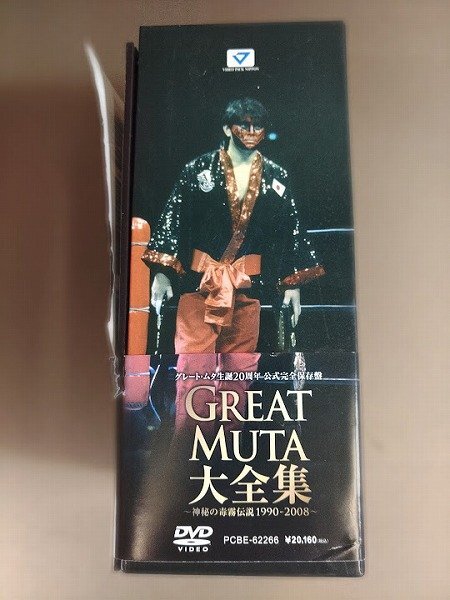 K162●GREAT MUTA大全集~神秘の毒霧伝説1990-2008 DVD-BOX グレート・ムタ生誕20周年 公式完全保存盤_画像2