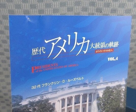 F320●「ホワイトハウスの住人 歴代アメリカ大統領の軌跡 PRESIDENTS OF THE UNITED STATES OF AMERICA」10枚組DVD＋書籍_画像9