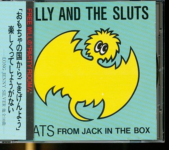 JA781●BILLY & THE SLUTS(ビリー・ザ・スラッツ)「FROM JACK IN THE BOX」帯付きCD /ヴィジュアル系 V系 ビリスラ_画像1