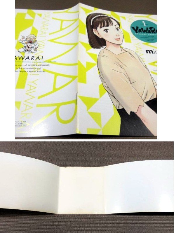 K115●「YAWARA！ Blu-ray BOX 1～3」全3巻セット_画像10