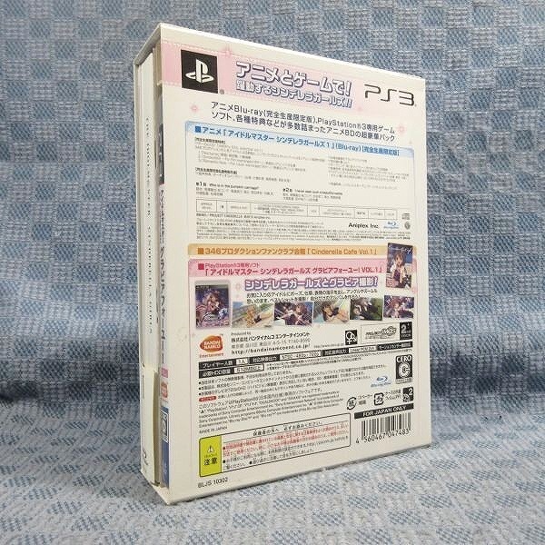 K209●「アイドルマスター シンデレラガールズ G4U!パック VOL.1」Blu-ray＋PS3ソフト_画像2