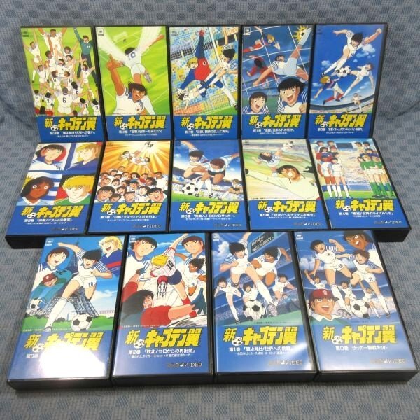 E266●原作：高橋陽一「オリジナル・ビデオ・シリーズ 新・キャプテン翼」VHSビデオ全13巻 『第0巻 サッカー観戦キット』付きの画像2