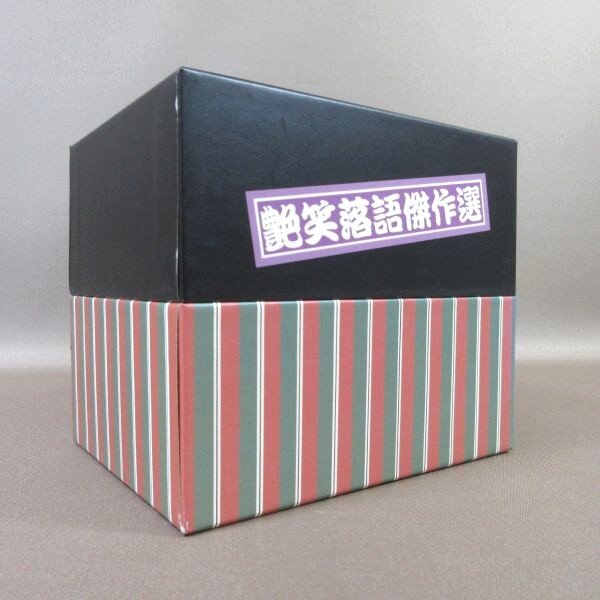 K047●「艶笑落語傑作選 CD-BOX」10枚組 三遊亭圓生(六代目) 三遊亭金馬(三代目) 古今亭志ん生(五代目) 三笑亭可楽(八代目)他_画像1