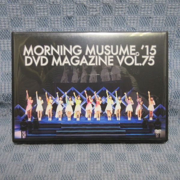 K109●「モーニング娘。'15 DVDマガジン MORNING MUSUME。'15 DVD MAGAZINE Vol.75」コンサートツアー春 GRADATION 舞台裏の画像1