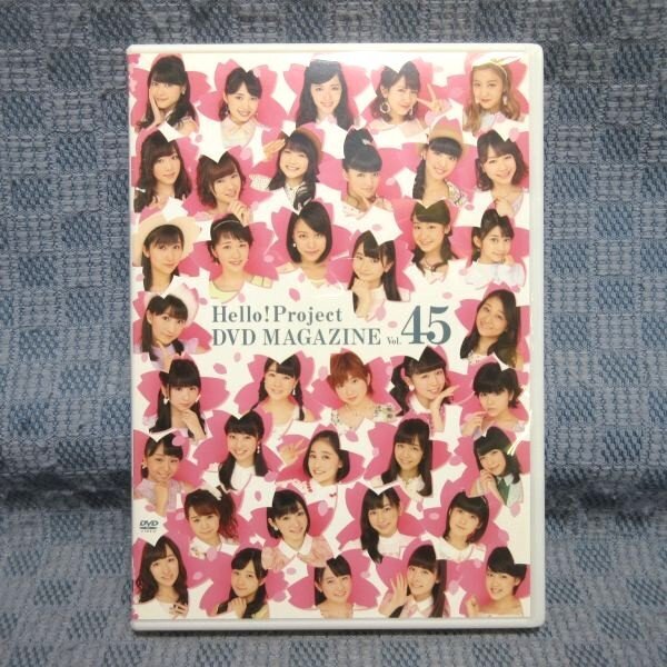 K105●「Hello!Project DVD MAGAZINE ハロー!プロジェクト DVDマガジン VOL.45」モーニング娘。 Berryz工房 ℃-uteの画像1