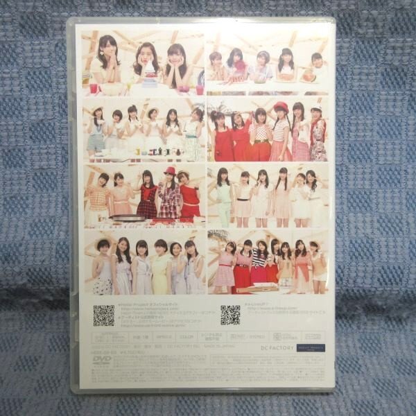 K105●「Hello!Project DVD MAGAZINE ハロー!プロジェクト DVDマガジン VOL.46」モーニング娘。 ℃-ute Juice=Juiceの画像2