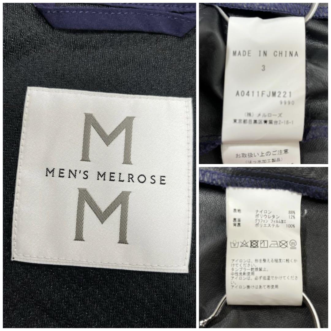 MEN 'S MELROSE メンズ　ナイロンジャケット ネイビー　サイズ3_画像8