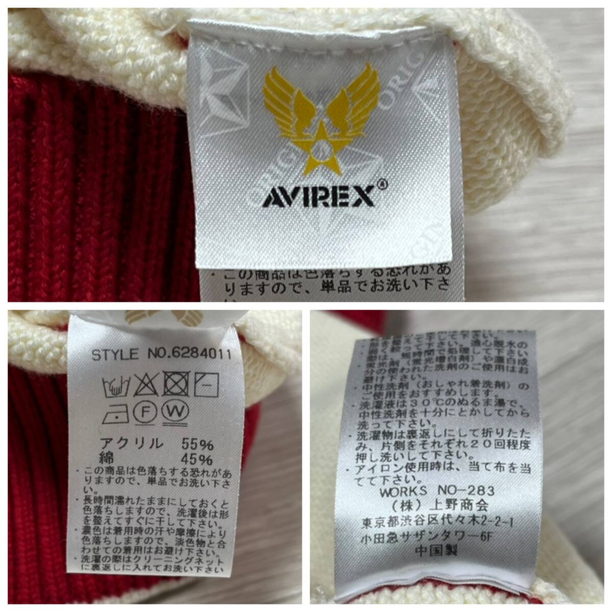 AVIREX Belle アヴィレックスベル ドルマンスリーブ　ロゴニット_画像8