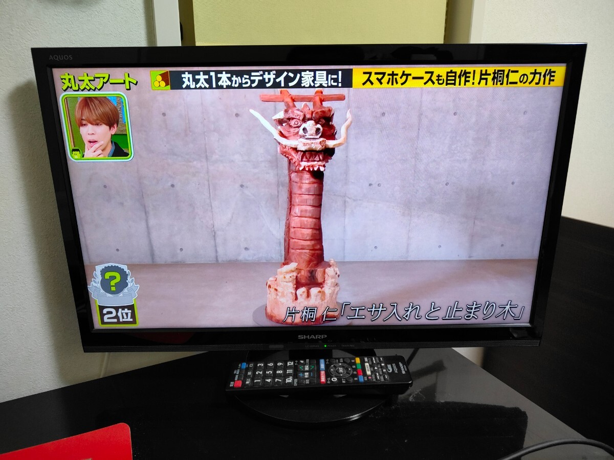 SHARP AQUOS 液晶カラーテレビ 22型 LC-22K45 2017年製 動作確認済み_画像1