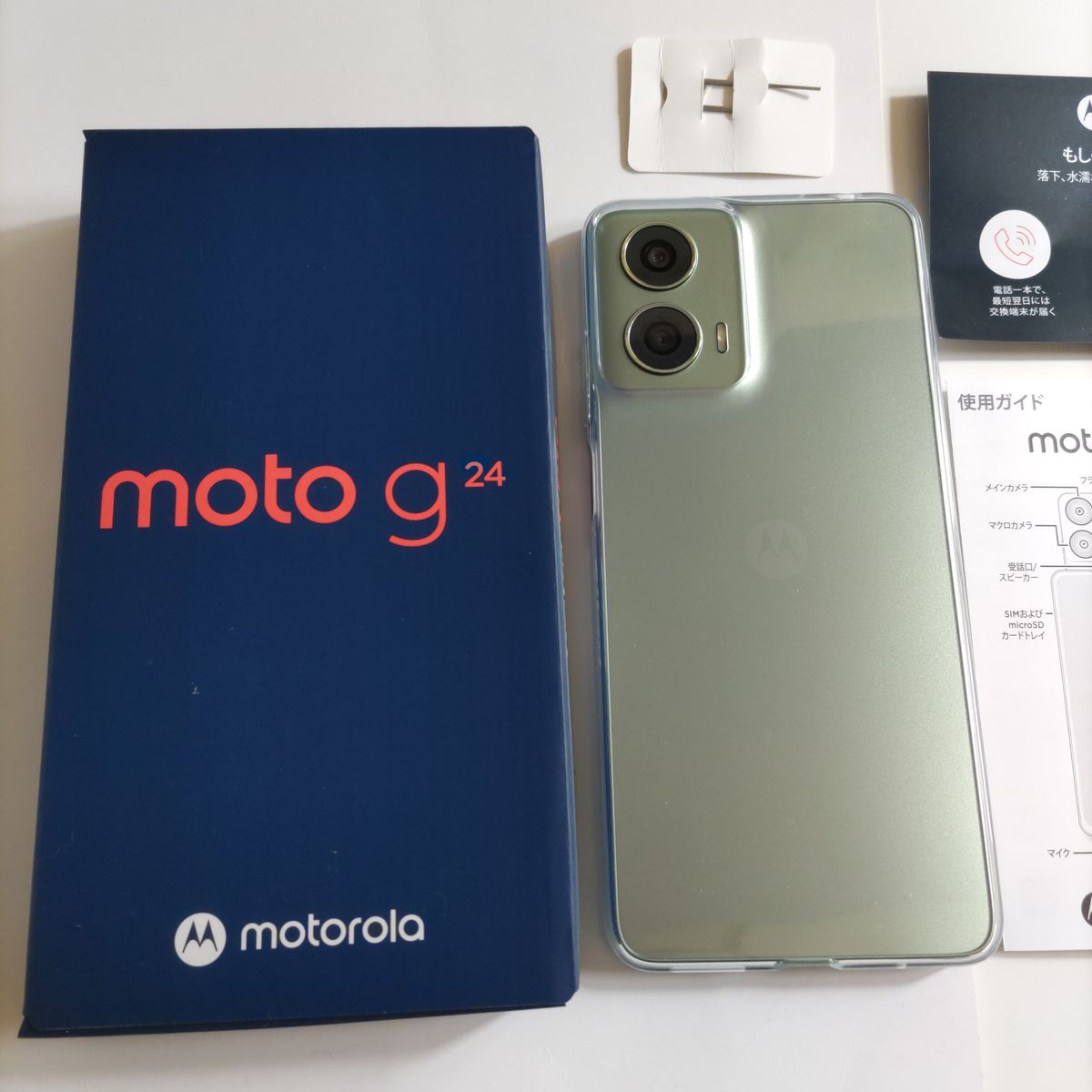 motorola モトローラ moto g24 128GB アイスグリーン Android motorola モトローラ moto g24 128GB アイスグリーン Android
