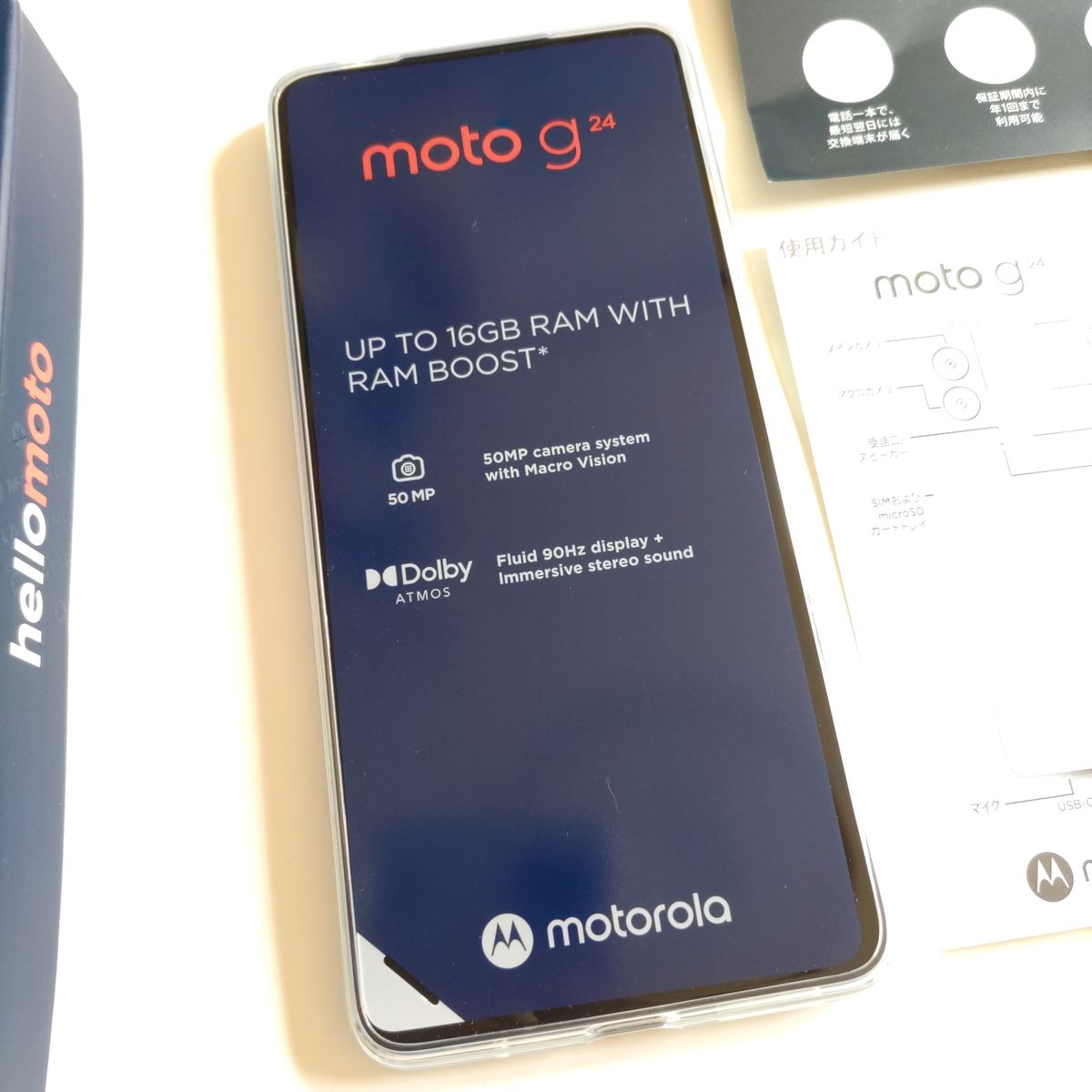motorola モトローラ moto g24 128GB アイスグリーン Android motorola モトローラ moto g24 128GB アイスグリーン Android