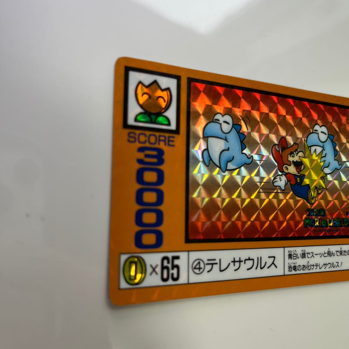 スーパーマリオワールド　カード　10枚セット任天堂 _画像6