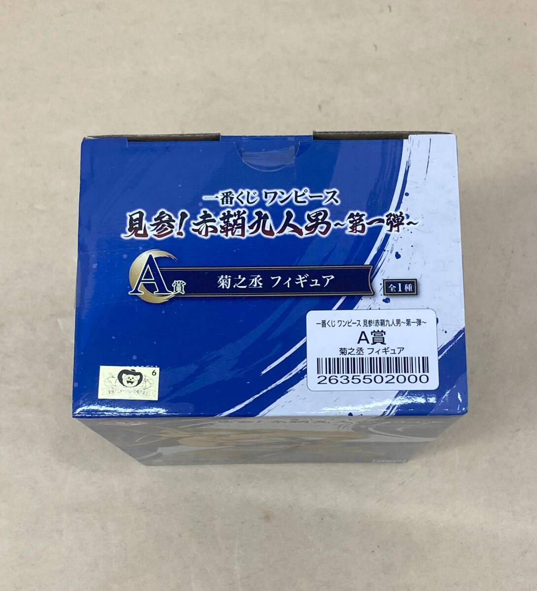 ★R775 / 未開封品 『 一番くじ ワンピース 見参！赤鞘九人男 ～第一弾～ 』 A賞菊之丞 フィギュア ★_画像3