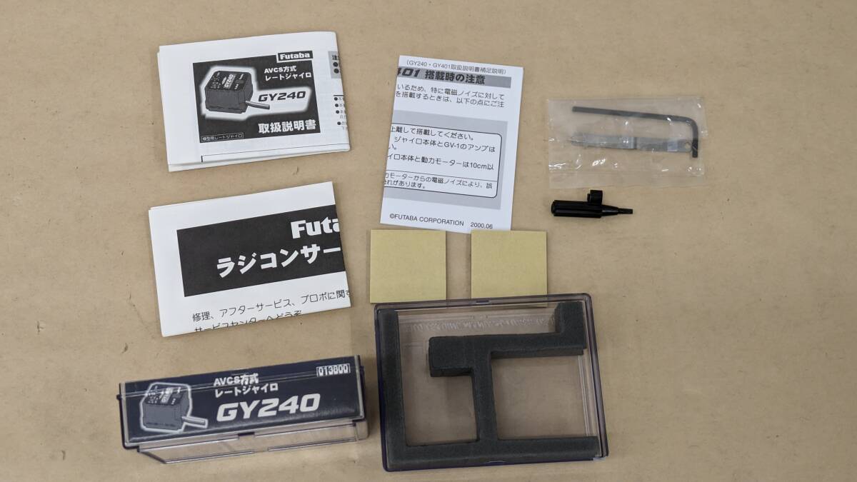 ◎D741/ジャンク!! JR プロポ 【 XG7 】通電確認のみ、動作未確認 /未掃除現状お渡し品/一部欠品_画像のケース内にパーツはありません。