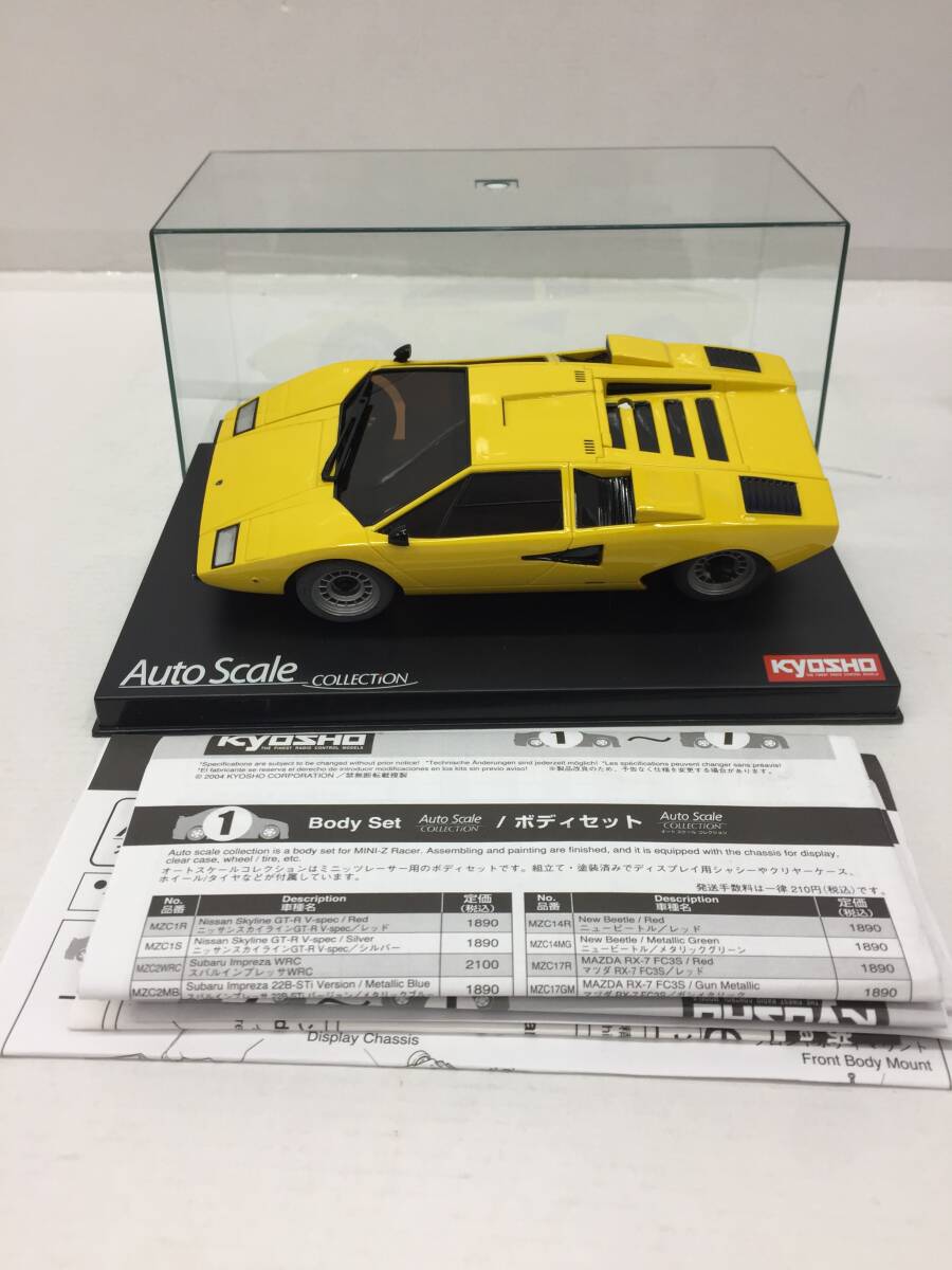 ☆【K614】中古品 京商 ランボルギーニカウンタック LP400 MR-01/MR015 RML グロスコートボディ☆_画像4