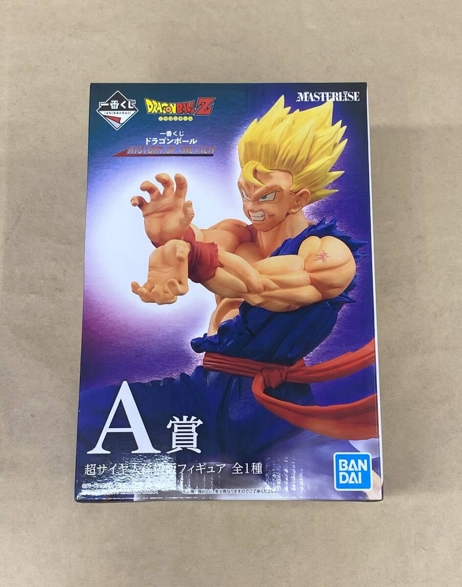 ★R919 / 未開封品 一番くじ ドラゴンボールZ MASTERLISE HISTORY OF THE FILM A賞超サイヤ人孫悟飯フィギュア ★_画像1