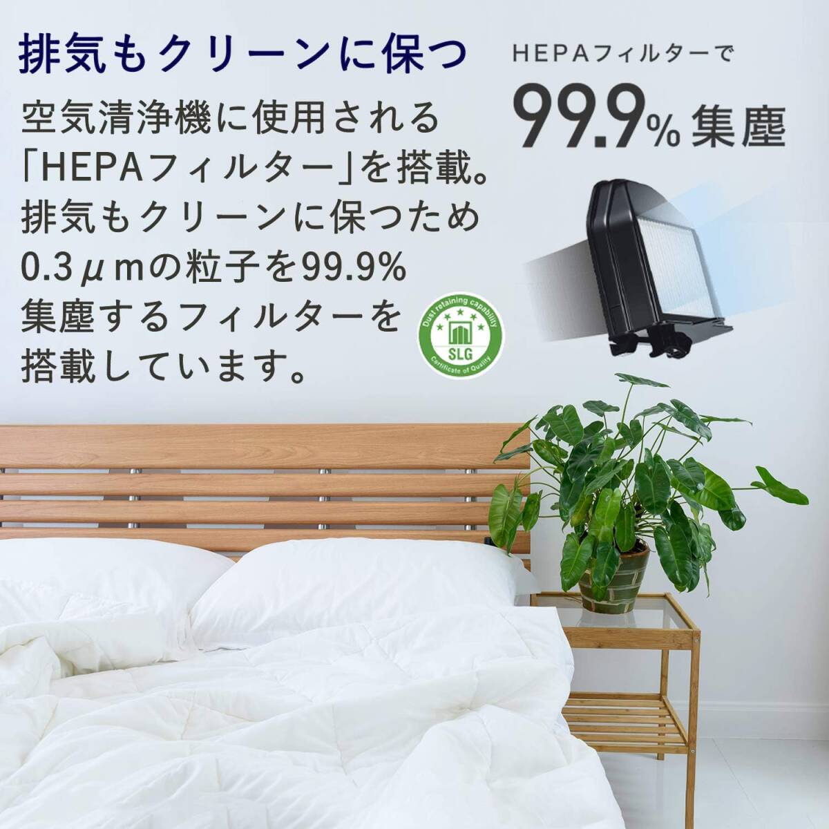 超美品　使用ほんのわずか★レイコップ 掃除機 レイコップLITE RE-100JWH 　ハンディーふとんクリーナー　殺菌機能付き_メーカー資料