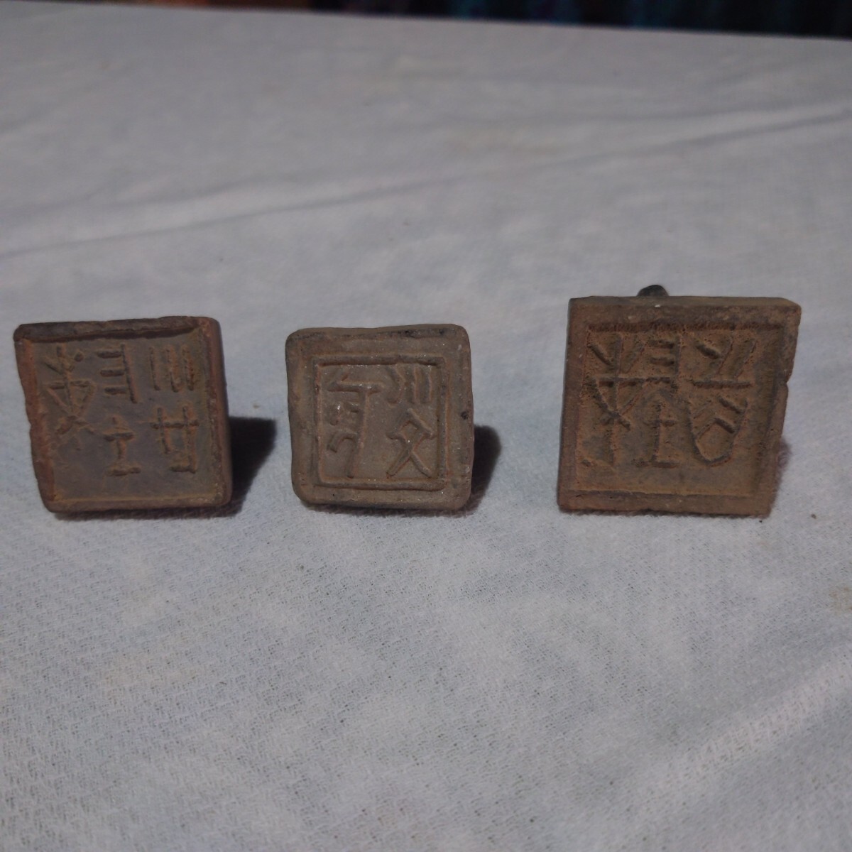 古代中国　先史時代　形象印　発掘品　土偶　土器　瓦当_画像6