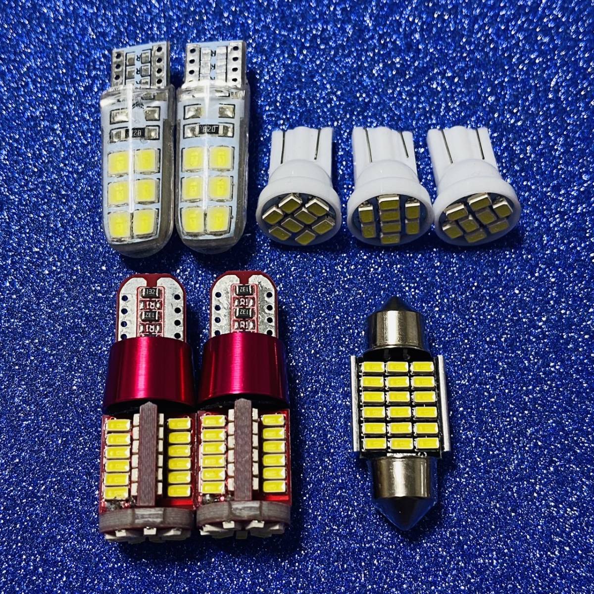 8個セット！明るい！タント L350S L360S 前期 T10 LED バックランプ ポジション球 ナンバー灯 室内灯 ダイハツ フルセット_画像1