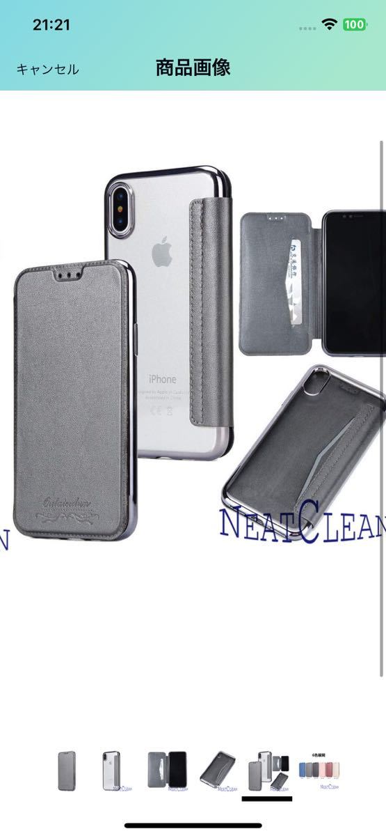 AG-28 NeatClean iphone 13miniケース 手帳型 ケース 手帳 保護カバー 軽量 薄型 傷防止 レンズ保護 カード収納 クリア 背面 TPU素材_画像9