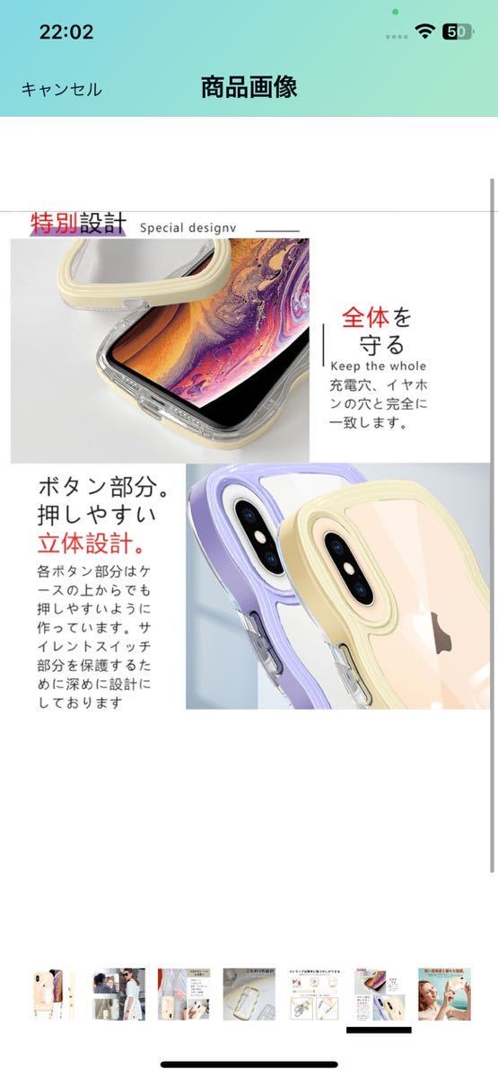 AG-84 iPhoneXS ケース クリア ショルダー iPhoneX カバー 肩がけ 首掛け iPhone X iPhone XS 韓国 おしゃれ 斜めかけケース 可愛い_画像8