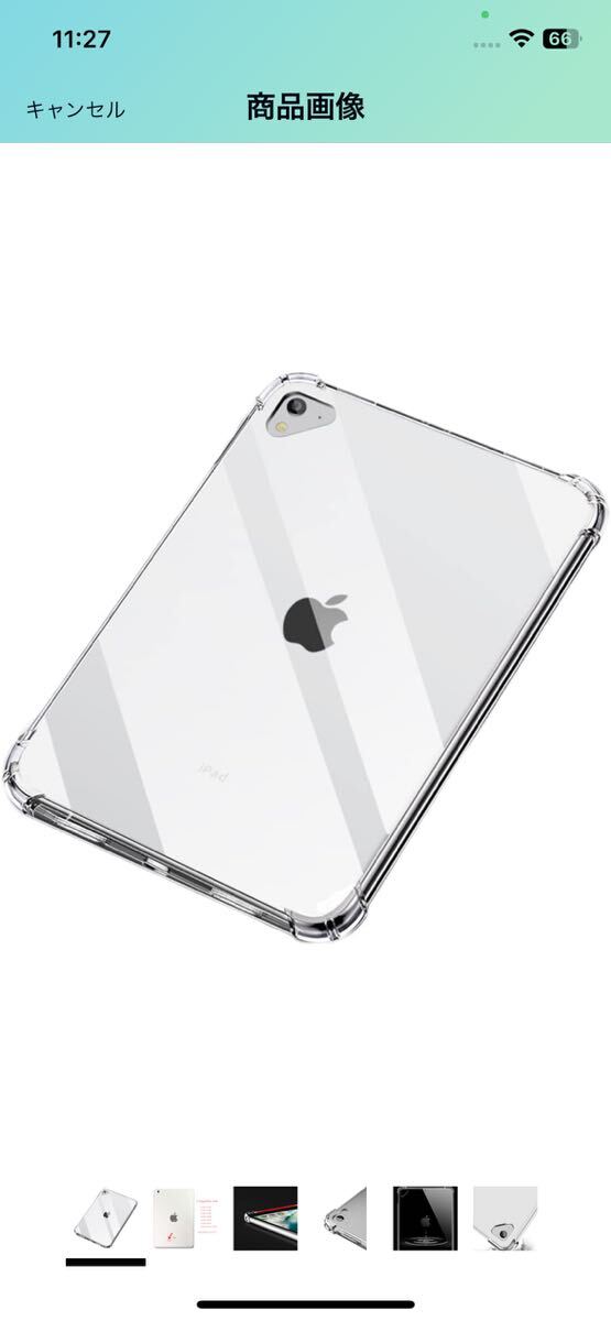 AC-45 JHZZWJ ipad mini 5/4/3/2/1世代 7.9インチ 用 ケース クリア ipad mini 5/4/3/2/1 用 カバー FOR ipad mini 第5世代 用 _画像1