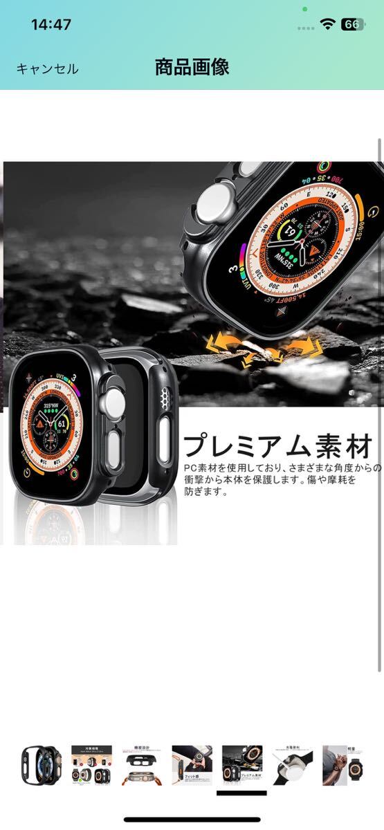 AH-74 Apple Watch Ultra 2/Ultra 49mm ケース PC素材 衝撃吸収 簡易着脱 超薄型 シンプル 軽量 アップルウォッチUltra 49mm_画像6