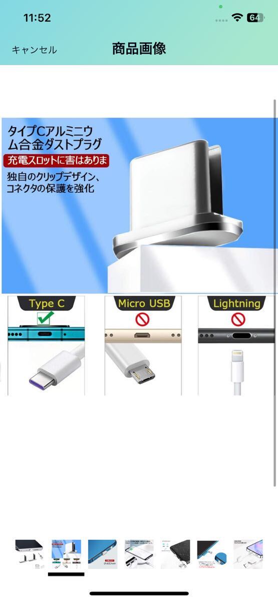 AH-93 VIWIEU USB Type C キャップ コネクタ防塵保護カバー、 携帯タイプc ポート充電穴端子防塵プラグ 精密アルミ製で が 超耐久　訳あり_画像4