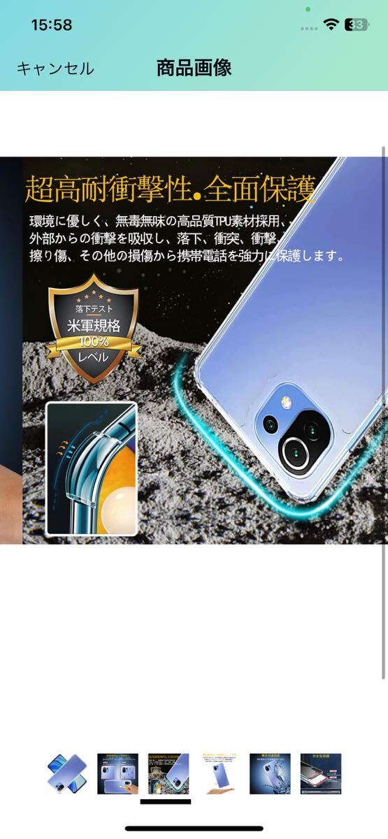 AI-6 対応 Xiaomi Mi 11 Lite 5G ケース 対応 Mi 11 Lite 5G カバー TPU 保護ケース カバー背面 ンプロテクター シェル クバー クリア