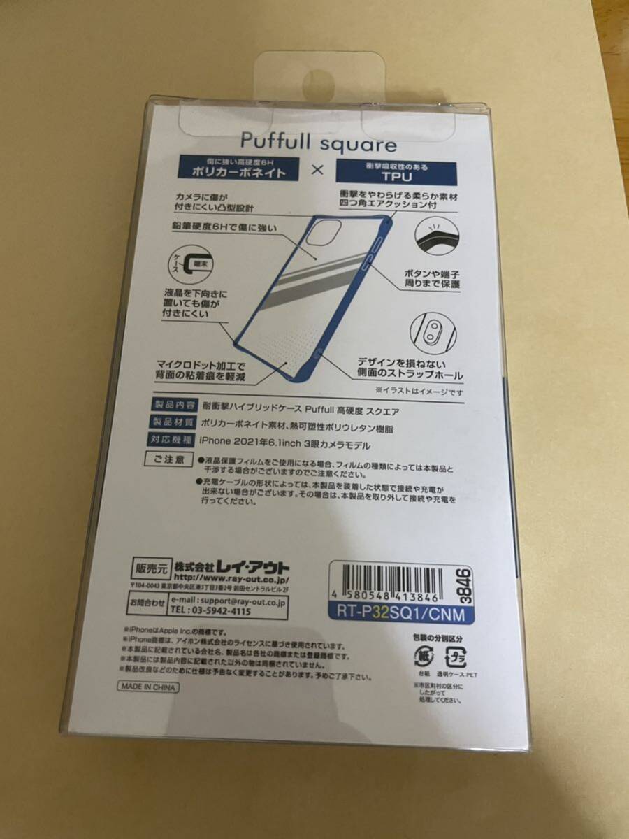 AI-60 RT-P32SQ1/CNM(クリア/ネイビー) iPhone 13 Pro用 耐衝撃ハイブリッド