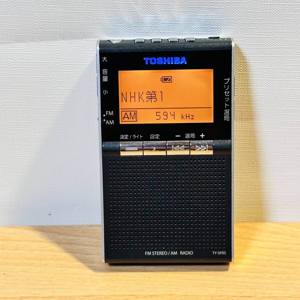 動作確認済み TOSHIBA 東芝 ワイドFM対応 FMステレオ/AM ポケットラジオ TY-SPR50_画像2