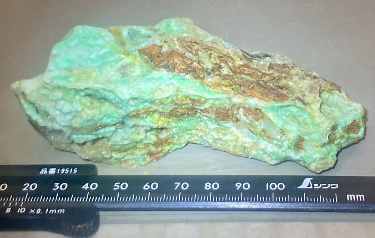 インドネシア　スラウェシ島産天然スミソナイト結晶189g［菱亜鉛鉱］_画像7