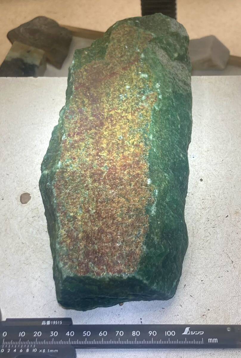 インド産超巨石天然アベンチュリン原石2.28kg［インド翡翠］の画像8