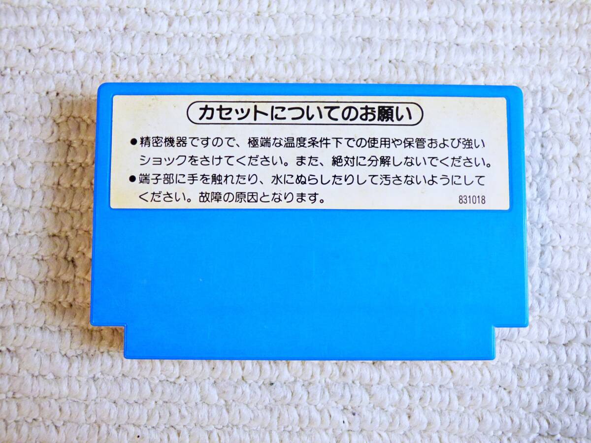 即決！何点落札しても送料185円★ドンキーコングJR.の算数遊び★他にも出品中！ファミコン★同梱ＯＫ動作OK_画像2