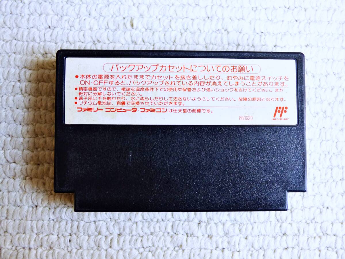 即決！何点落札しても送料185円★未来戦史ライオス★他にも出品中！クリーニング済！ファミコン★同梱ＯＫ動作OKの画像2