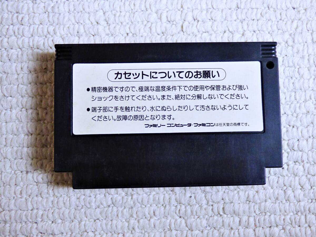 即決！何点落札しても送料185円★じゃりン子チエ★他にも出品中！クリーニング済！ファミコン★同梱ＯＫ動作OK_画像2