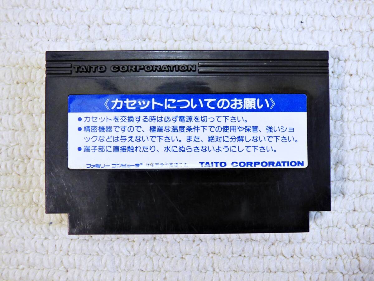 即決！何点落札しても送料185円★エレベーターアクション★他にも出品中！クリーニング済！ファミコン★同梱ＯＫ動作OKの画像2