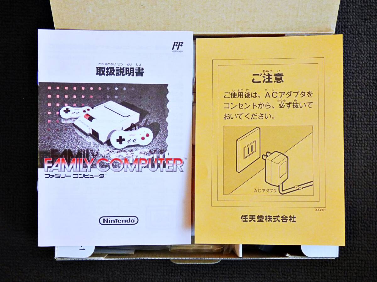 即決！送料無料！新品・未使用★任天堂　ニューファミコン本体　ファミリーコンピュータ★