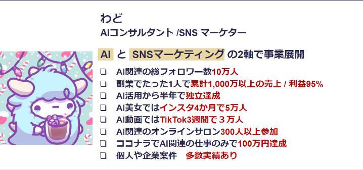 *[2024 year newest ma joke material chair ]AI in full elliptic spring nsa- making ... person ( fixation. face *Deepfake because of SNS exploitation *ma joke material chair method )* regular price 53.980 jpy 