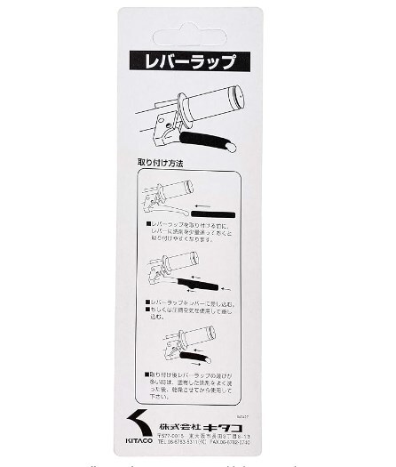 【処分特価】キタコ(KITACO) レバーラップ 汎用 2本1セット/98mm ブルー_画像2