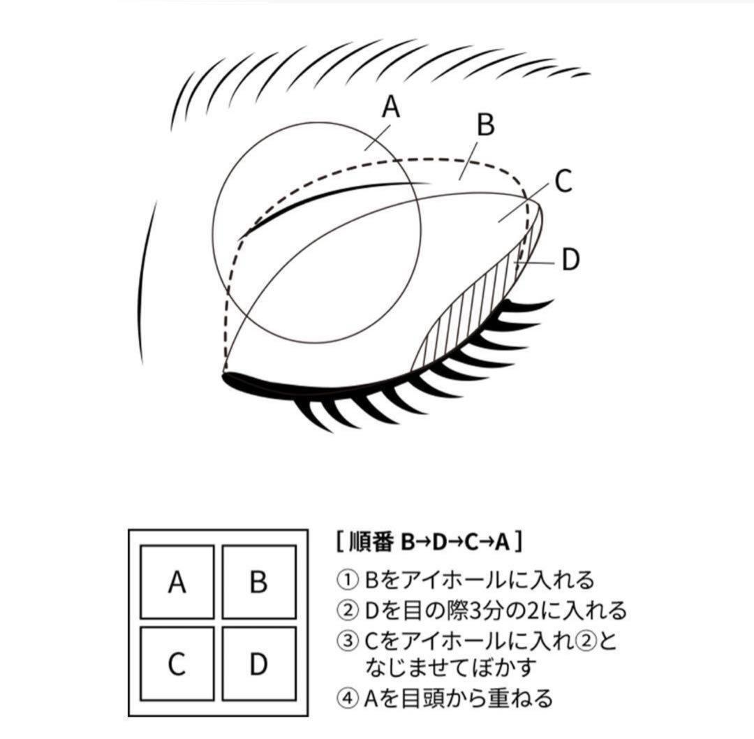 スック SUQQU シグニチャーカラーアイズ 4純撫子 3光暮 ２ヶセット②_画像9