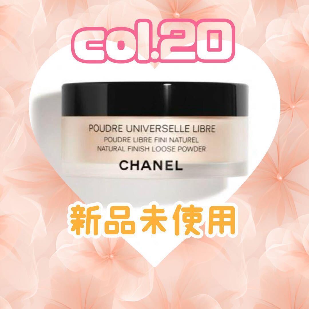 CHANEL Pooh duru Uni veru cell Lee bruN Col.20 ②