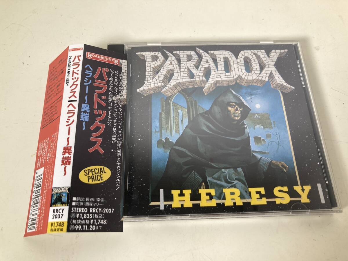 廃盤　帯付　PARADOX／HERESY　パラドックス／ヘラシー　～異端～　スピードメタル_画像1