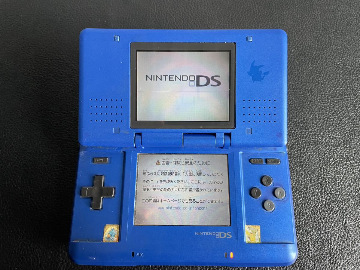 中古品☆ニンテンドーDS ポケパークバージョン 限定 Nintendo DS ニンテンドー 任天堂 充電コード 付_画像7