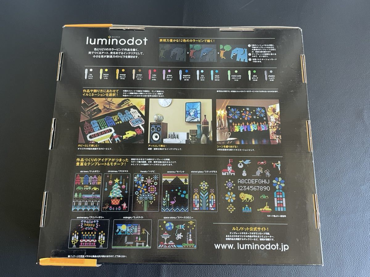 中古品☆ルミノドット luminodot バンダイ サインボード イルミネーション 電飾 クリスマス 不揃い 未完備品 ②_画像4