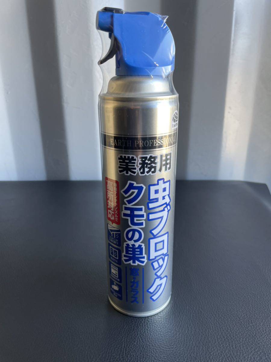 未使用品☆業務用虫ブロッククモの巣窓・ガラス 550ml×6本 1ケース クモの巣予防 カメムシ ユスリカ対策 殺虫剤 1mの専用アンテナノズル付の画像6