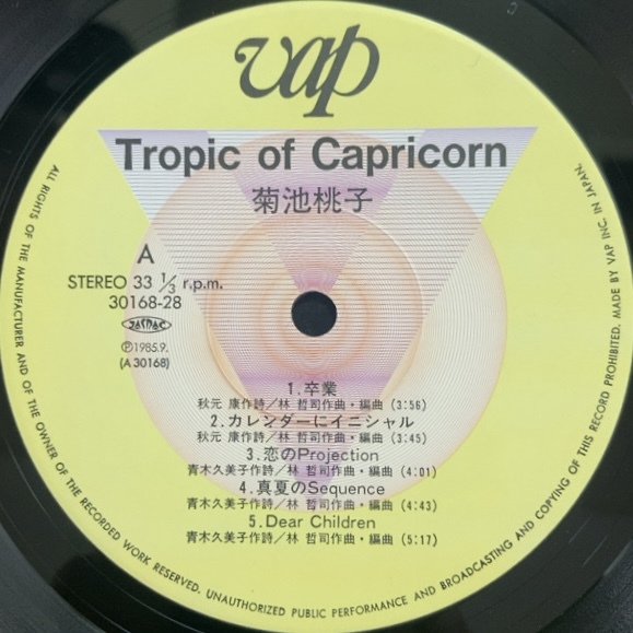 菊池桃子 TROPIC OF CAPRICORN トロピック・オブ・カプリコーン 南回帰線 LP_画像3