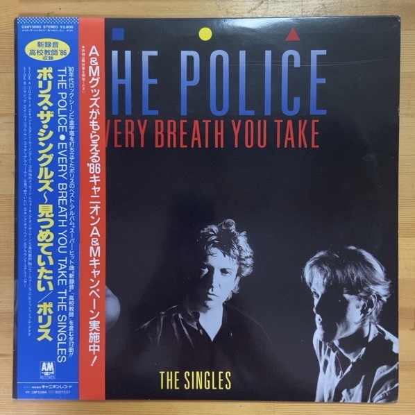 THE POLICE EVERY BREATH YOU TAKE (THE SINGLES) LP_画像1
