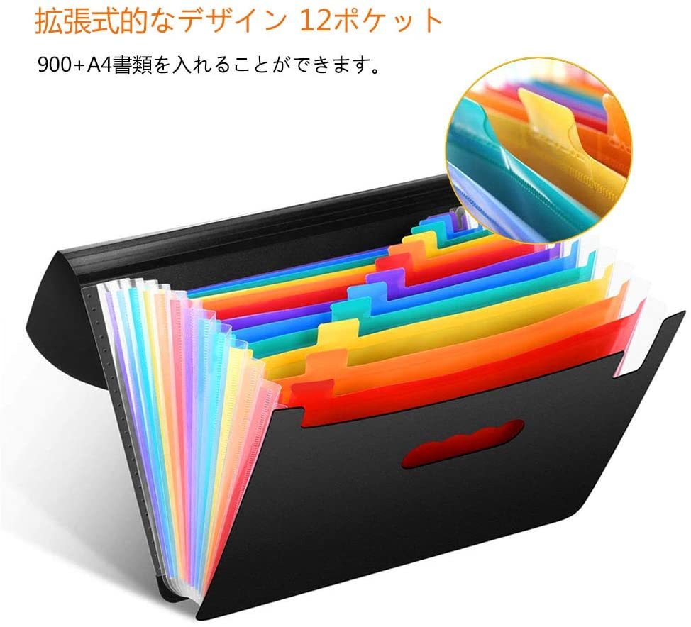 ファイルボックス A4 12分類 アコーディオン式 書類収納ケース 拡張フォルダ 大容量 蓋付き ラベル付き ブラックの画像3